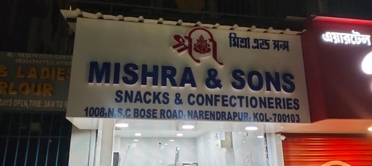 A spread at Mishra & Sons, Narendrapur